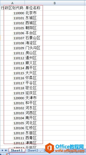 excel ȡCĸϢ