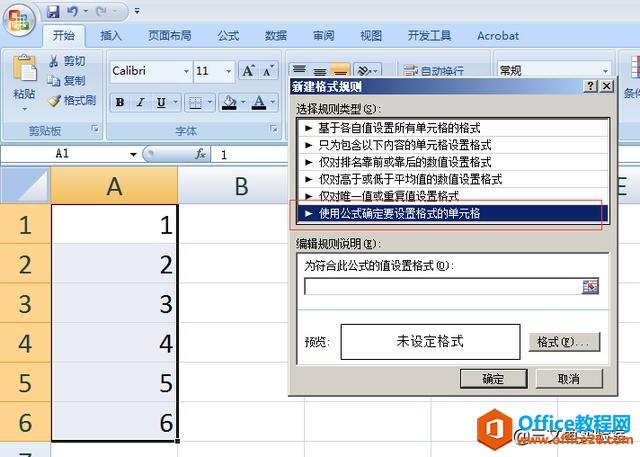 Excel\ùʽMԶxlʽM