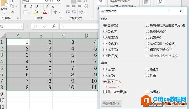 Excel(sh)(j)ı^͙z飨ȱ^