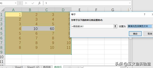 Excel(sh)(j)ı^͙z飨ȱ^