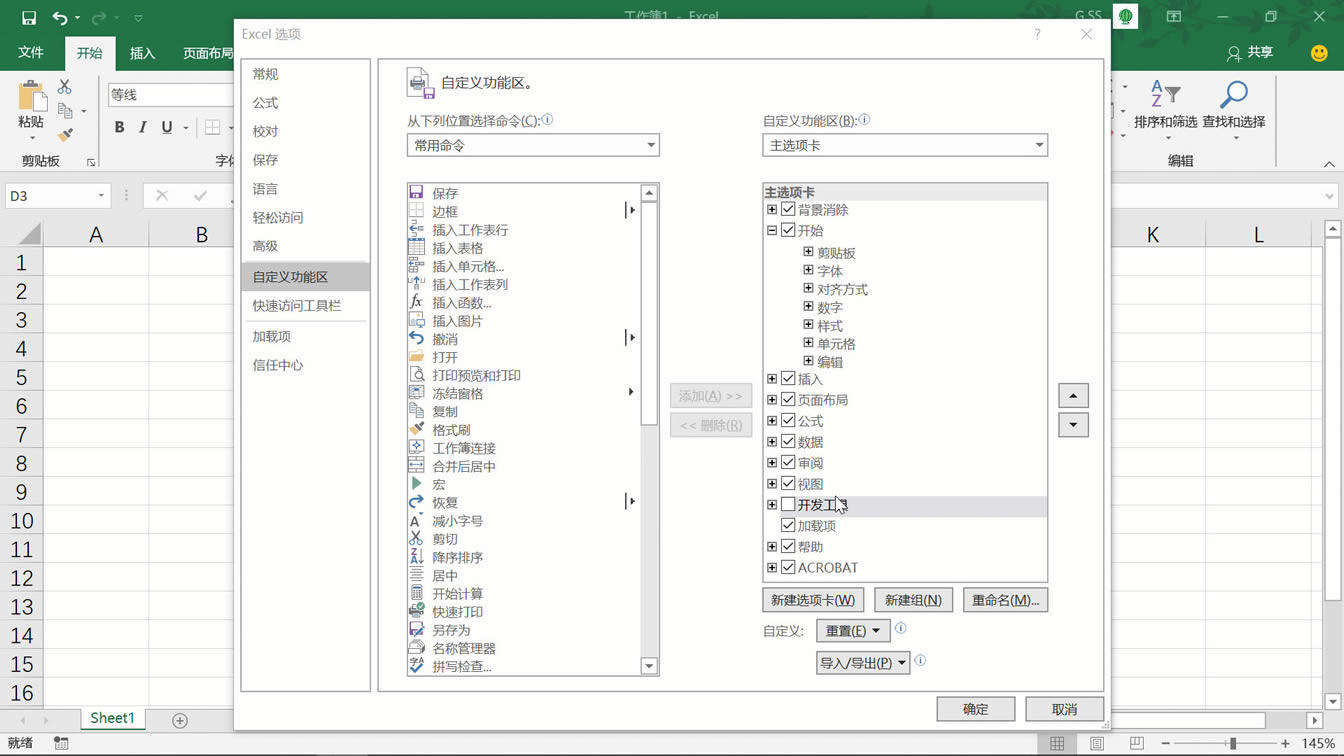 ExcelʹСһ