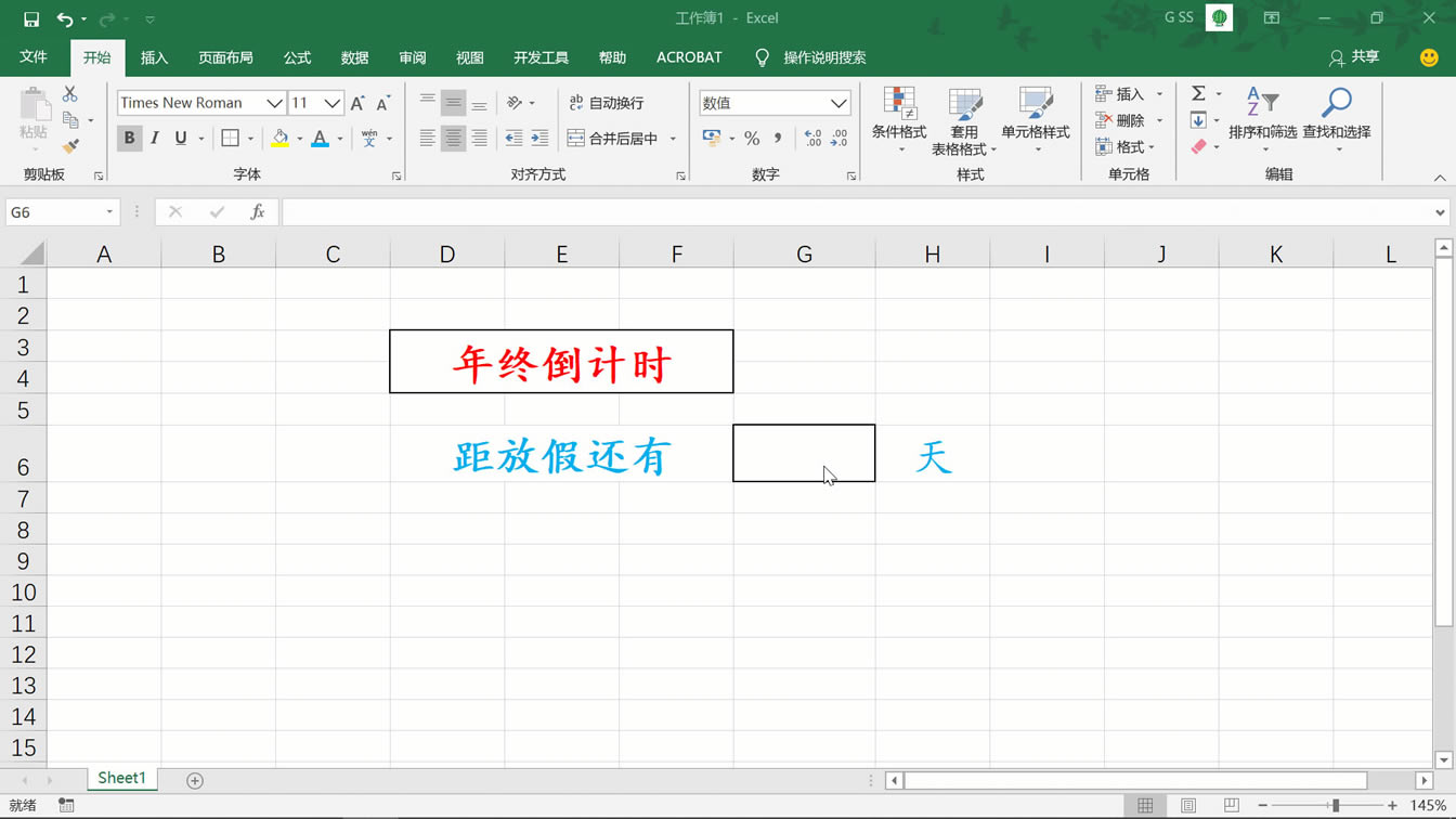 ExcelʹСһ