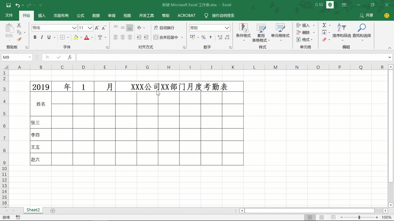 Excel(dng)B(ti)ڱ̳̣