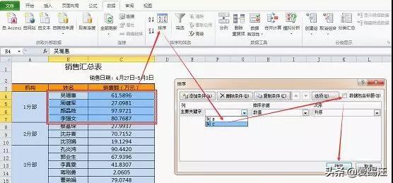 yo˵ExcelϲԪȻһ犾͸㶨ˣ
