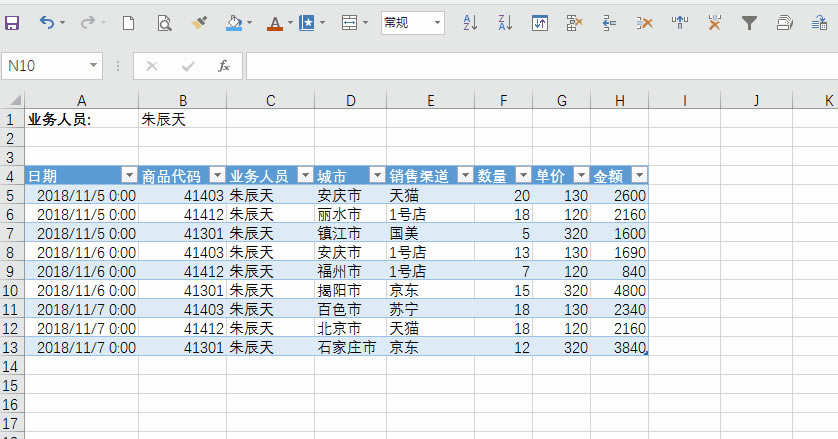 excel \QueryӑBԃNۘIεļg