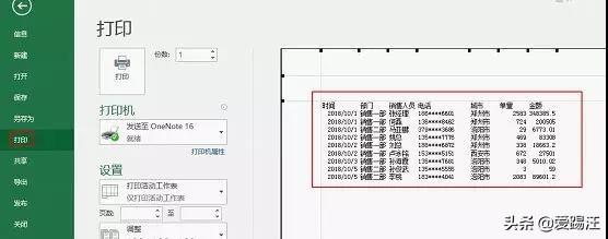 Excelַֽ̳̣ЩExcelӡ}@