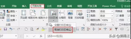 excelOԶxӡ^ ӡ} Oñ񔵓һ퓴ӡ Oü_ ӡע OԶxӡ߅