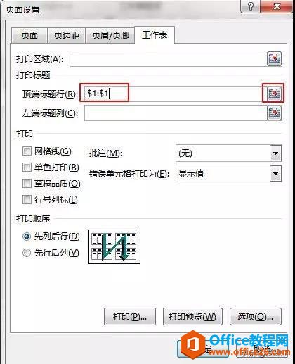 Excelַֽ̳̣ЩExcelӡ}@