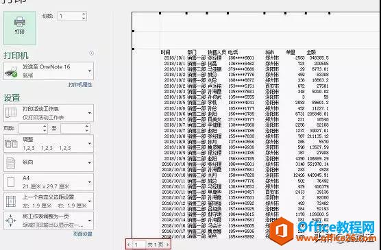 Excelַֽ̳̣ЩExcelӡ}@