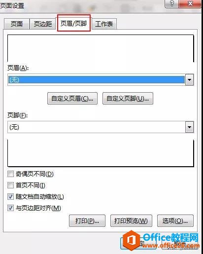 Excelַֽ̳̣ЩExcelӡ}@