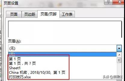Excelַֽ̳̣ЩExcelӡ}@