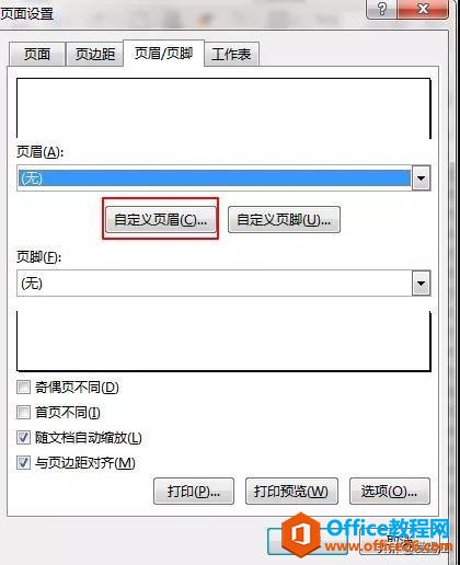 Excelַֽ̳̣ЩExcelӡ}@