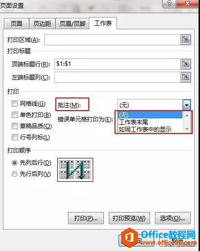 Excelַֽ̳̣ЩExcelӡ}@