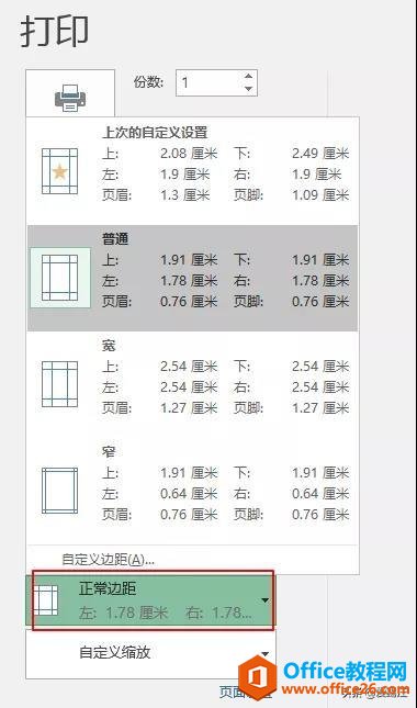 Excelַֽ̳̣ЩExcelӡ}@