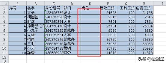 Excel̳̣Hڣ@3(g)(sh)(j)(yn)CСɣһҪ
