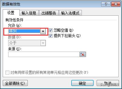 Excel̳̣Hڣ@3(g)(sh)(j)(yn)CСɣһҪ