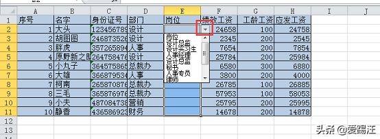 Excel̳̣Hڣ@3(g)(sh)(j)(yn)CСɣһҪ