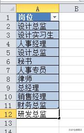 Excel̳̣Hڣ@3(g)(sh)(j)(yn)CСɣһҪ