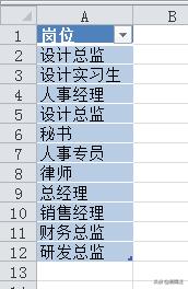 Excel̳̣Hڣ@3(g)(sh)(j)(yn)CСɣһҪ