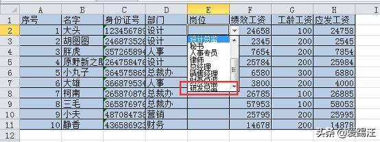 Excel̳̣Hڣ@3(g)(sh)(j)(yn)CСɣһҪ