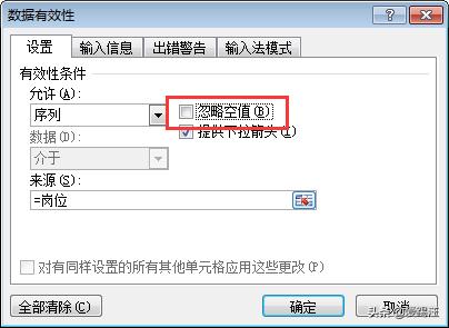 Excel̳̣Hڣ@3(g)(sh)(j)(yn)CСɣһҪ