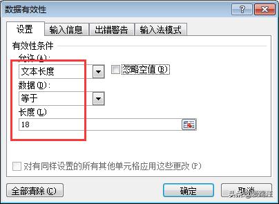 Excel̳̣Hڣ@3(g)(sh)(j)(yn)CСɣһҪ