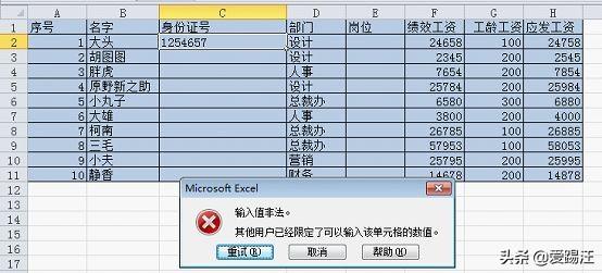 Excel̳̣Hڣ@3(g)(sh)(j)(yn)CСɣһҪ