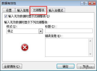 Excel̳̣Hڣ@3(g)(sh)(j)(yn)CСɣһҪ