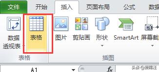 Excel̳̣Hڣ@3(g)(sh)(j)(yn)CСɣһҪ