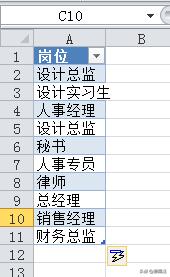 Excel̳̣Hڣ@3(g)(sh)(j)(yn)CСɣһҪ