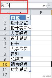 Excel̳̣Hڣ@3(g)(sh)(j)(yn)CСɣһҪ