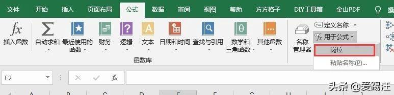 Excel̳̣Hڣ@3(g)(sh)(j)(yn)CСɣһҪ