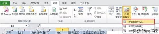 Excel̳̣Hڣ@3(g)(sh)(j)(yn)CСɣһҪ