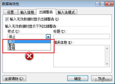 Excel̳̣Hڣ@3(g)(sh)(j)(yn)CСɣһҪ