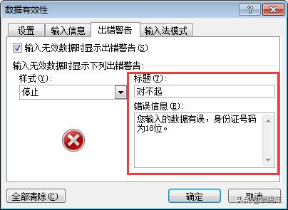 Excel̳̣Hڣ@3(g)(sh)(j)(yn)CСɣһҪ