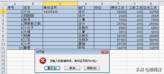 Excel̳̣Hڣ@3(g)(sh)(j)(yn)CСɣһҪ