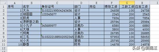 Excel̳̣Hڣ@3(g)(sh)(j)(yn)CСɣһҪ