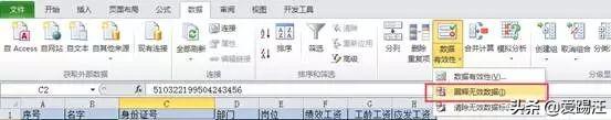 Excel̳̣Hڣ@3(g)(sh)(j)(yn)CСɣһҪ