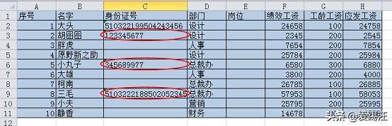 Excel̳̣Hڣ@3(g)(sh)(j)(yn)CСɣһҪ