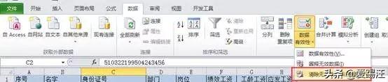 Excel̳̣Hڣ@3(g)(sh)(j)(yn)CСɣһҪ