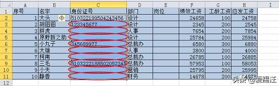 Excel̳̣Hڣ@3(g)(sh)(j)(yn)CСɣһҪ