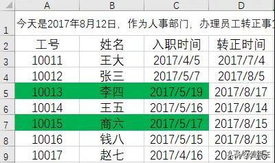 Excel̳Excelȫlʽðһm