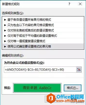 Excel̳Excelȫlʽðһm