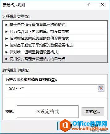 Excel̳̣Excelȫlʽðһm