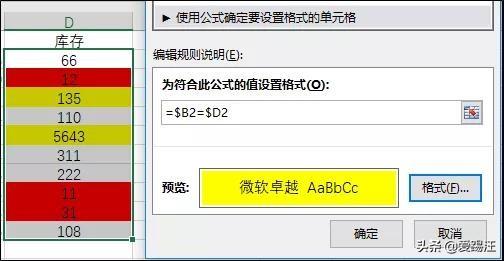excel lʽcYMԶxlʽ
