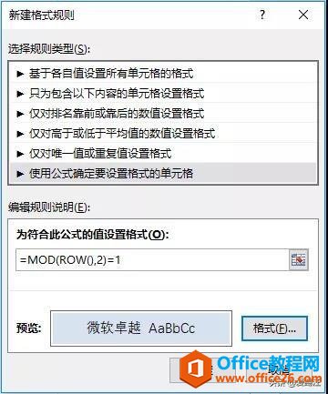 Excel̳Excelȫlʽðһm