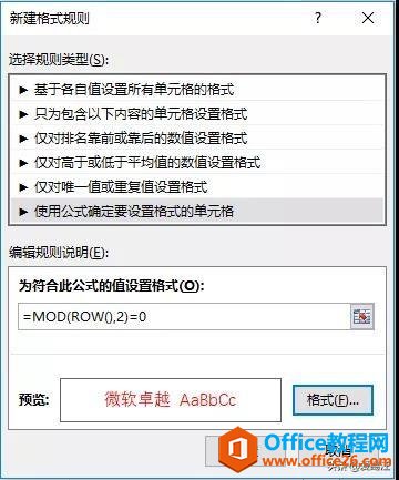 Excel̳Excelȫlʽðһm