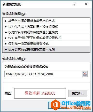 Excel̳Excelȫlʽðһm