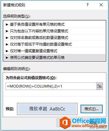 Excel̳Excelȫlʽðһm