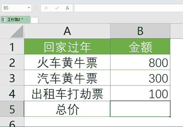 ҵExcel1ܽQExcel}ϥw߀ڵ